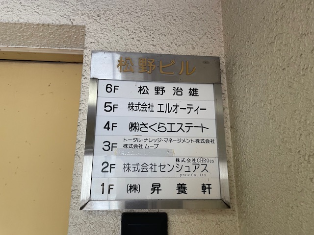 fresh/building/J00100375494_67