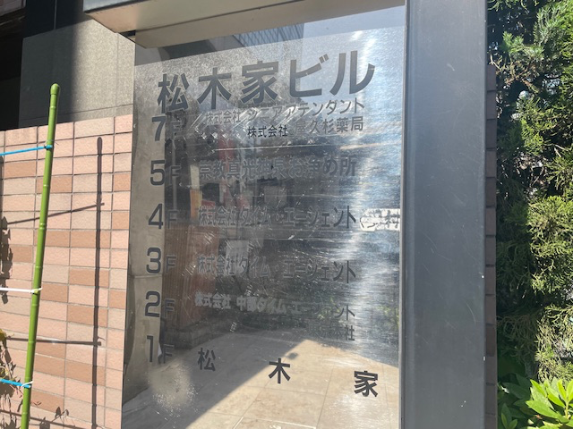 fresh/building/J00100375495_67