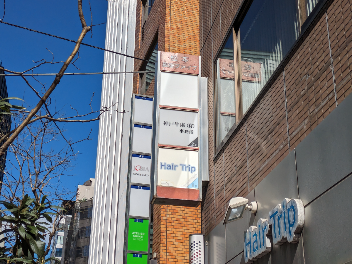 fresh/building/J00100375498_10