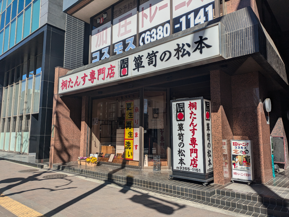 fresh/building/J00100375499_12