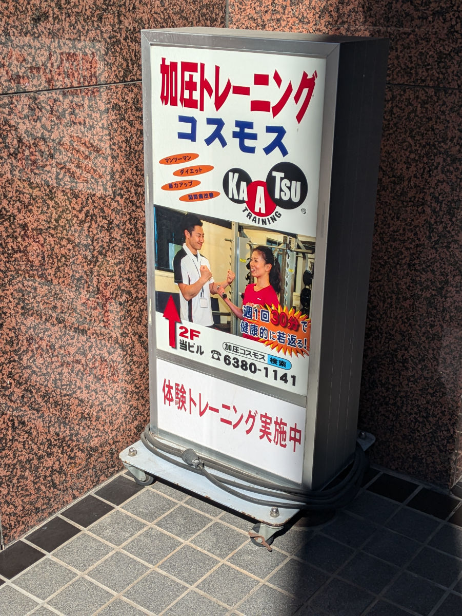 fresh/building/J00100375499_13