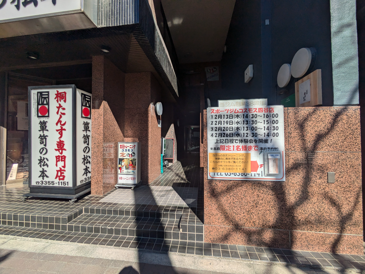 fresh/building/J00100375499_3