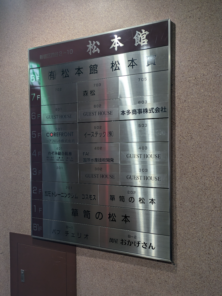 fresh/building/J00100375499_67