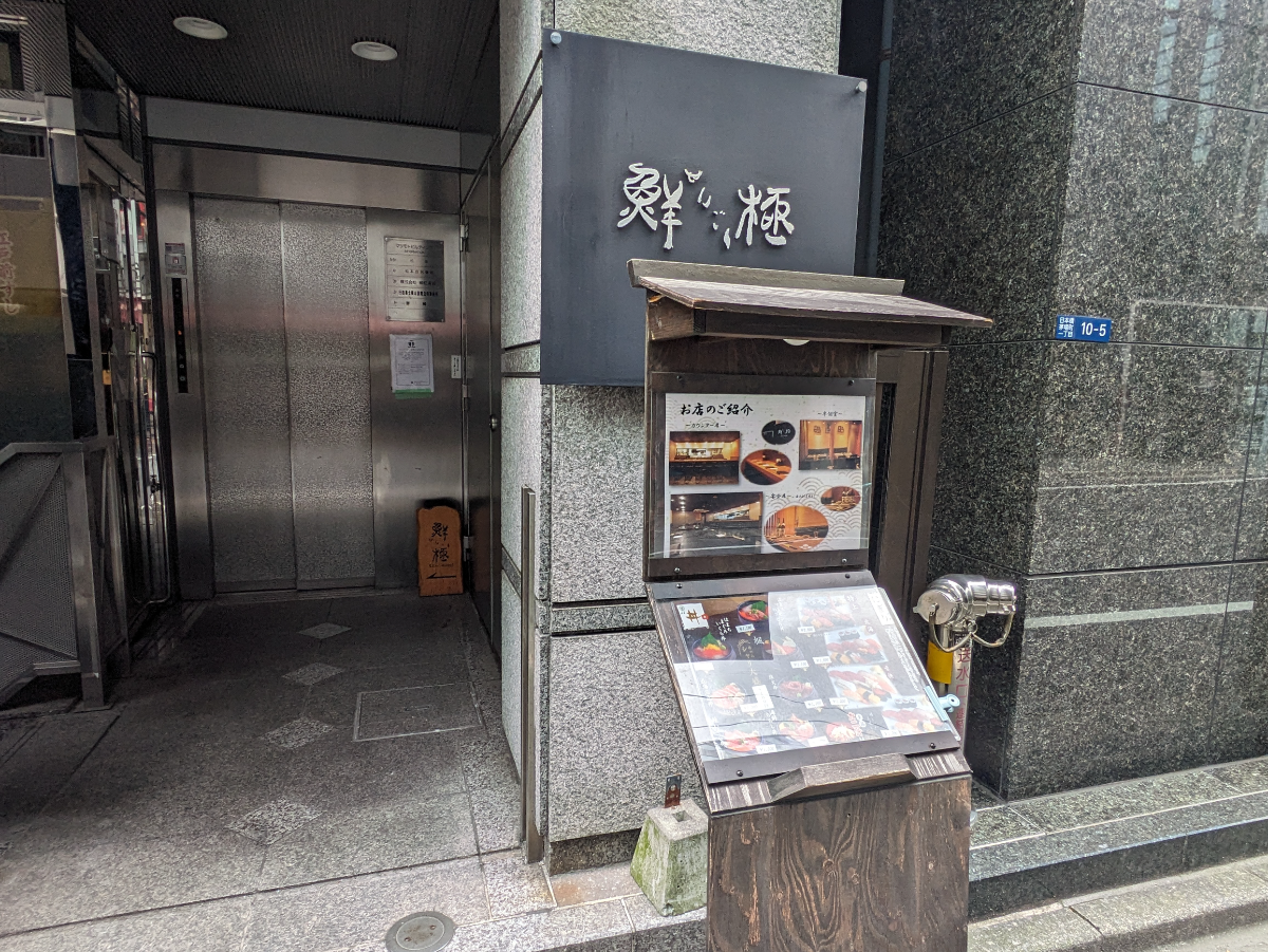 fresh/building/J00100375500_13