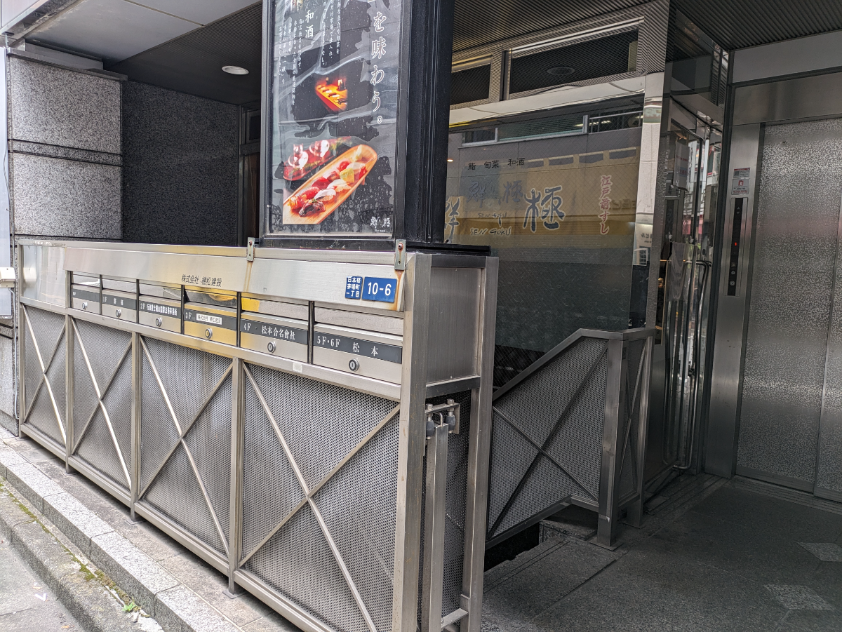 fresh/building/J00100375500_15