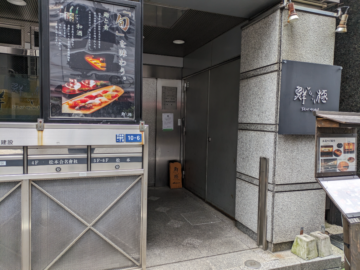 fresh/building/J00100375500_3