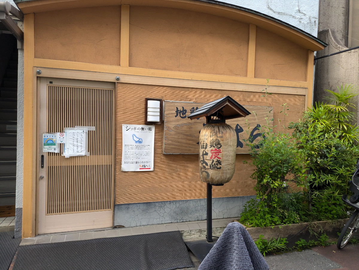 fresh/building/J00100375501_7