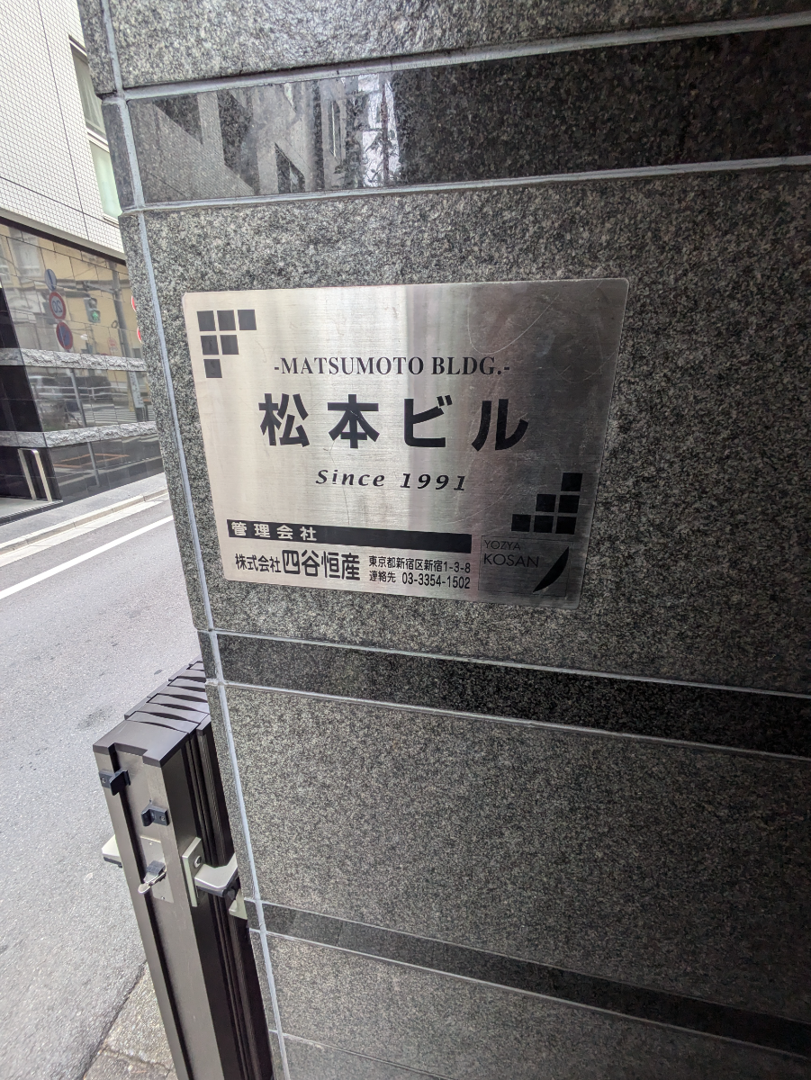 fresh/building/J00100375502_12
