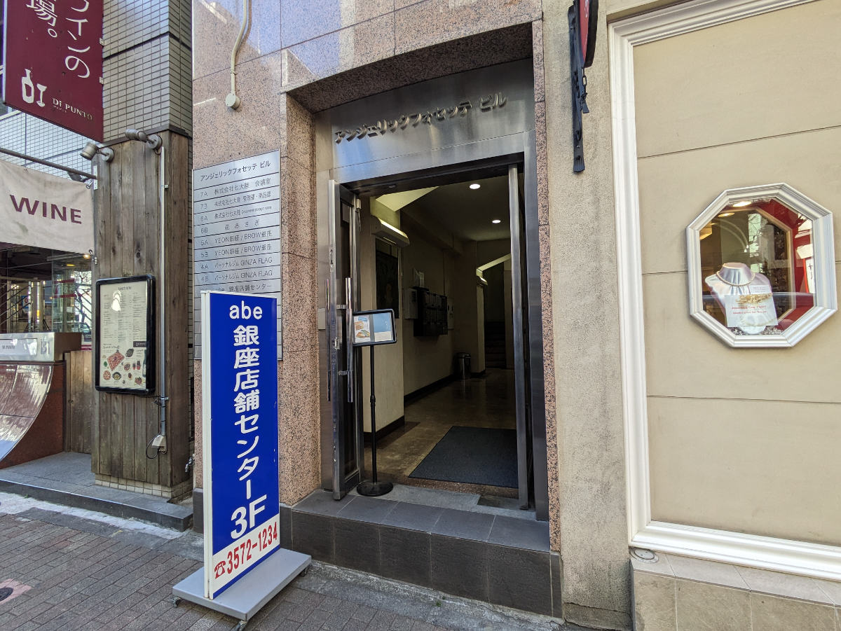 fresh/building/J00100375508_3