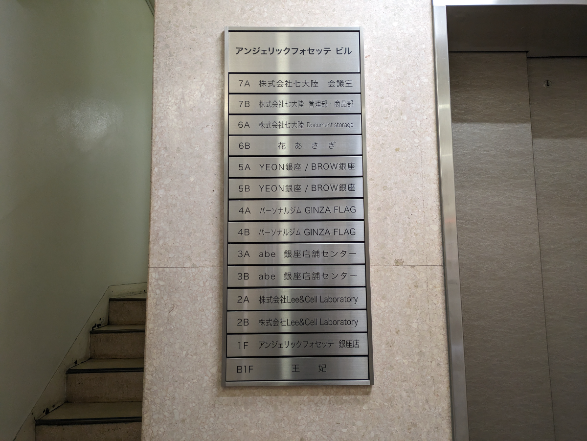 fresh/building/J00100375508_67