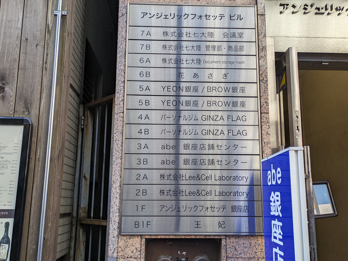 fresh/building/J00100375508_8