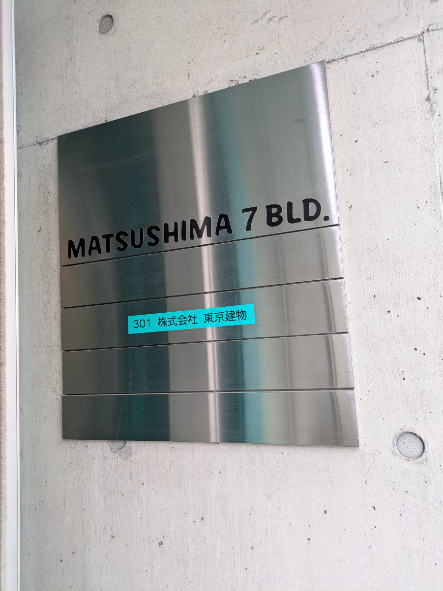 fresh/building/J00100375511_67