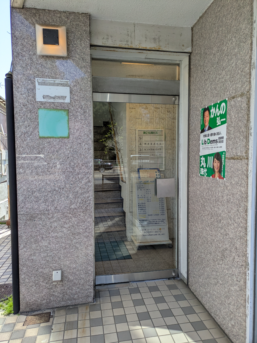fresh/building/J00100375512_3