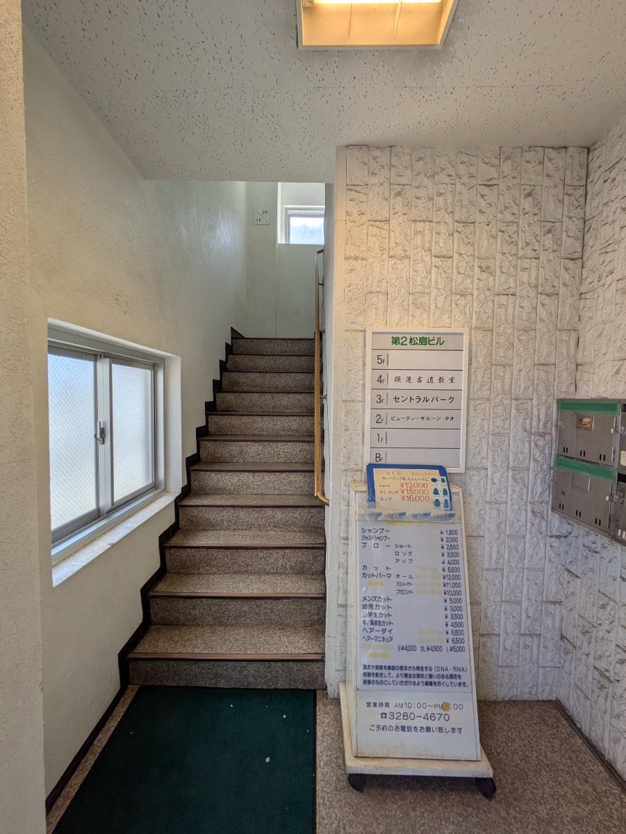 fresh/building/J00100375512_4