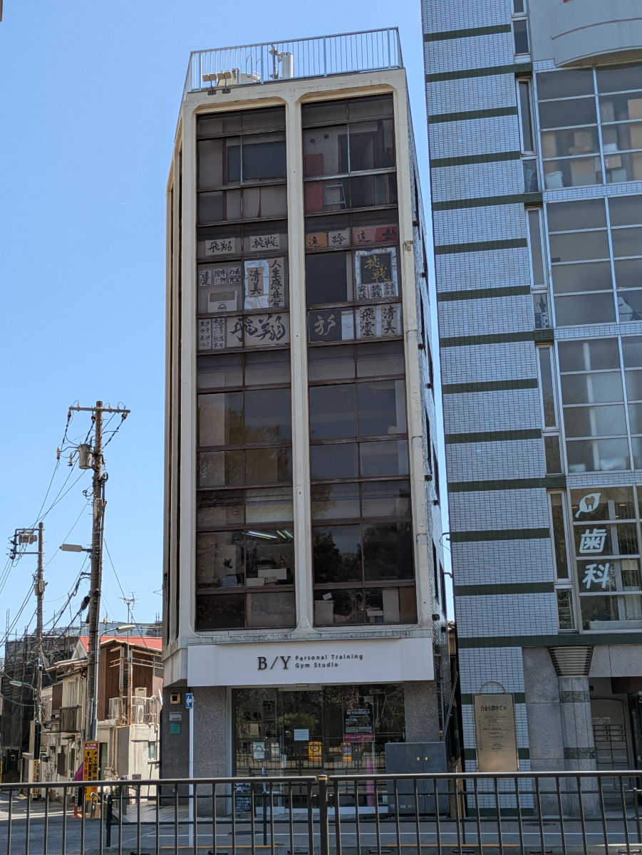 fresh/building/J00100375512_6