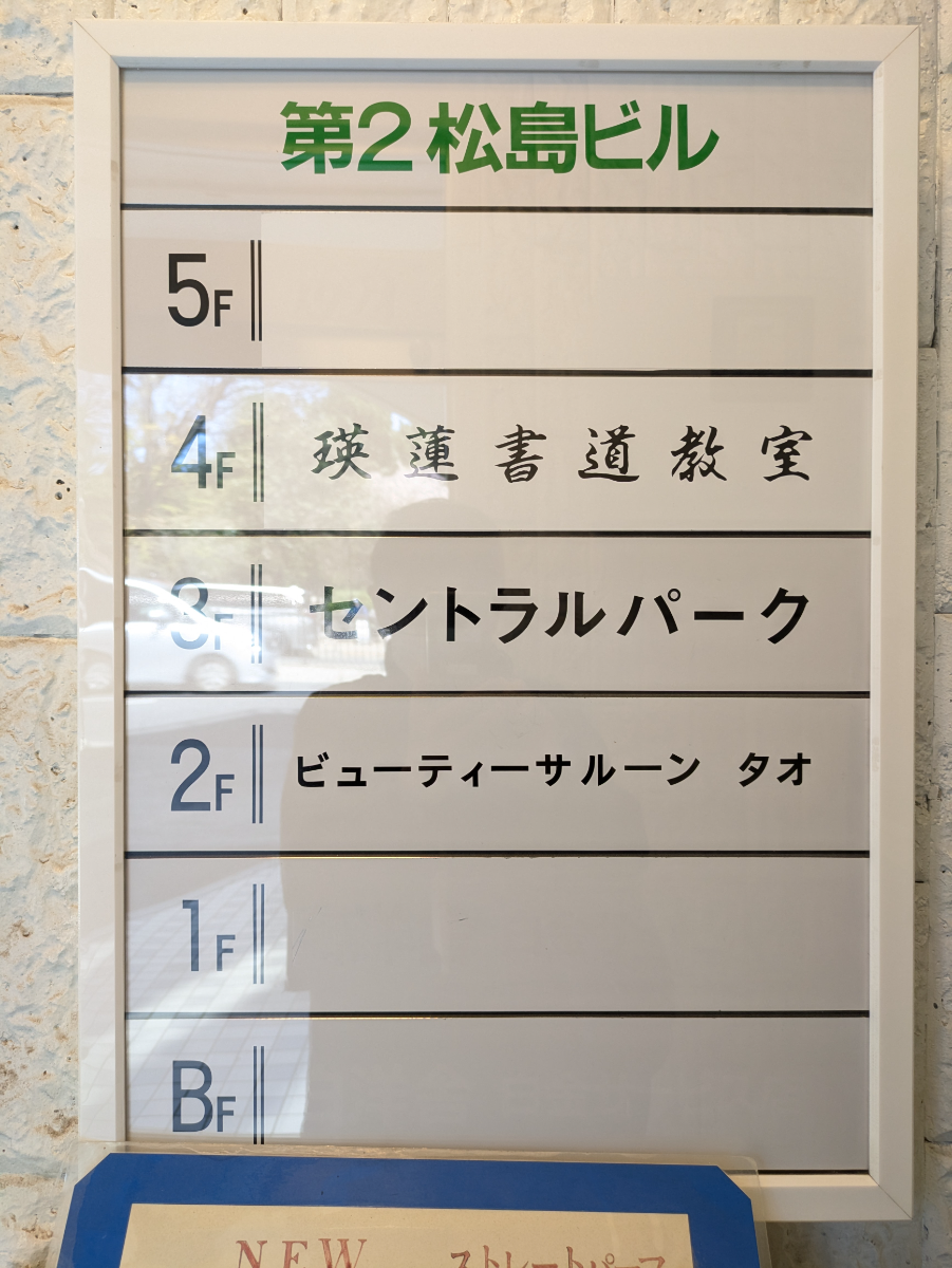 fresh/building/J00100375512_67