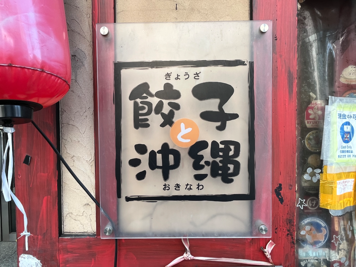 fresh/building/J00100375516_8