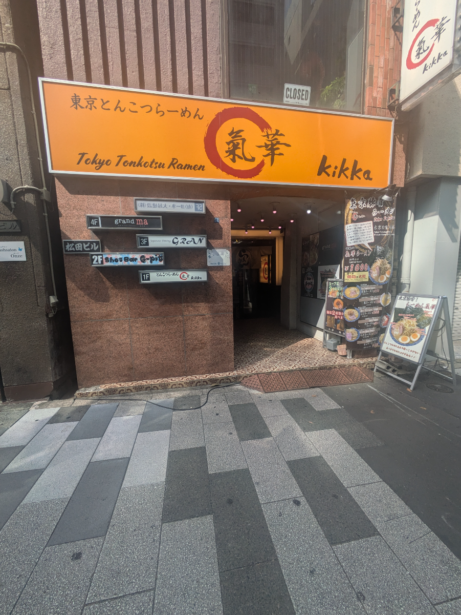fresh/building/J00100375520_3