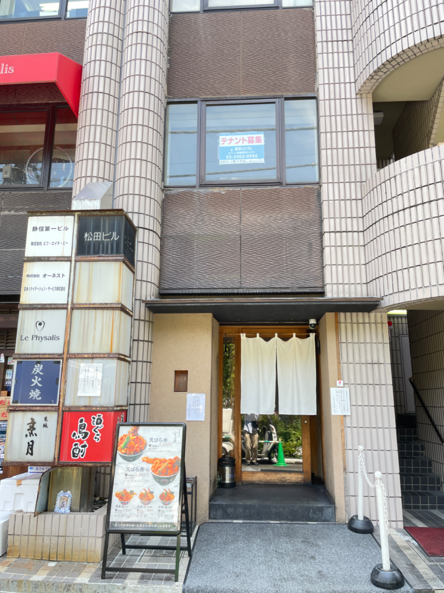 fresh/building/J00100375521_3