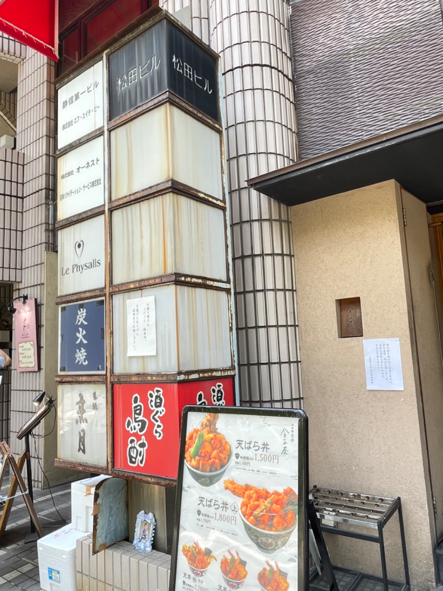 fresh/building/J00100375521_66