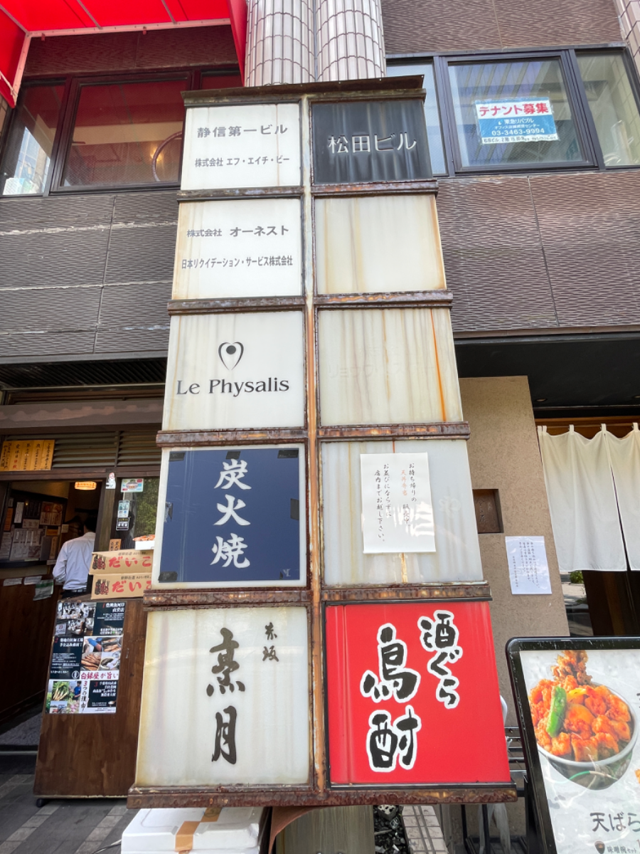 fresh/building/J00100375521_67