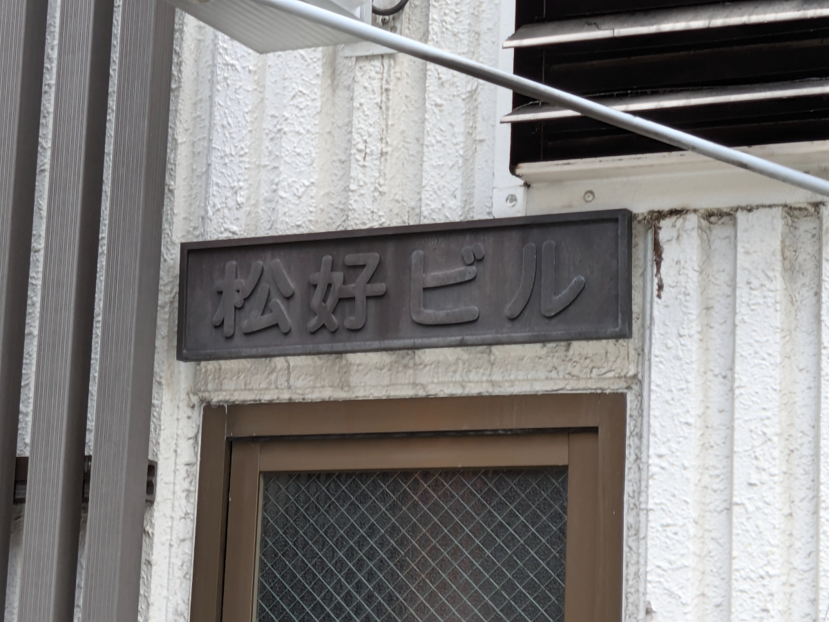 fresh/building/J00100375528_7