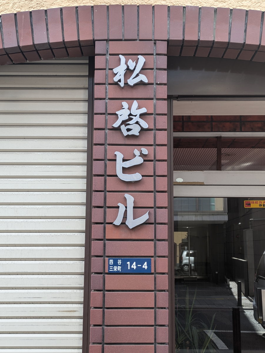 fresh/building/J00100375530_9