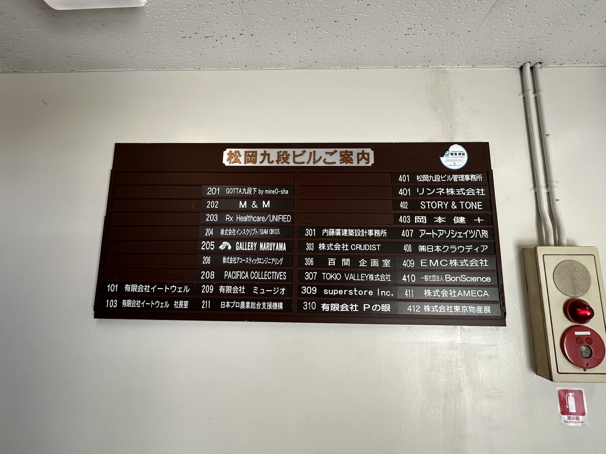 fresh/building/J00100375533_67