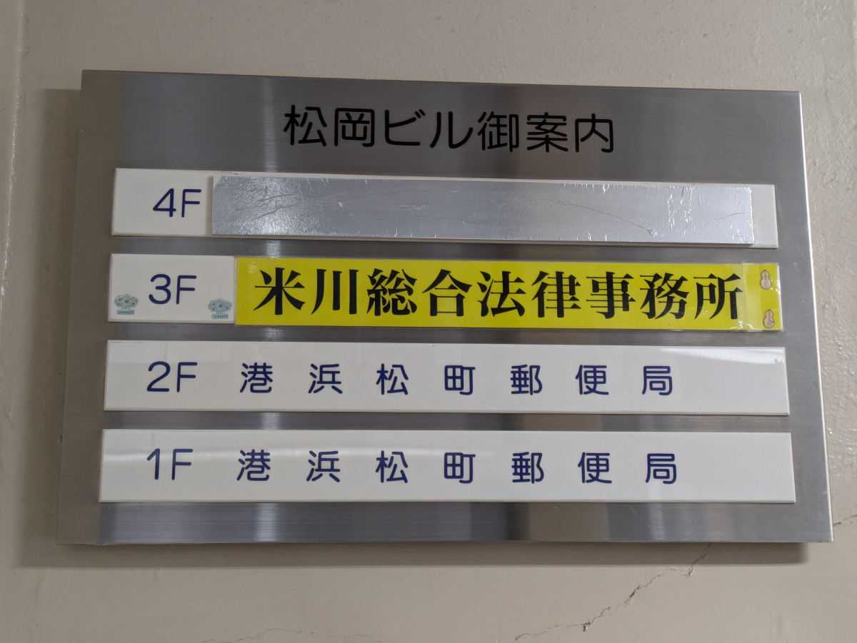 fresh/building/J00100375536_67