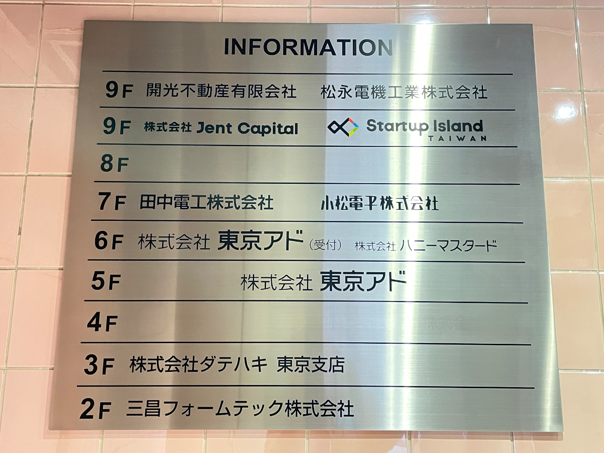 fresh/building/J00100375539_67