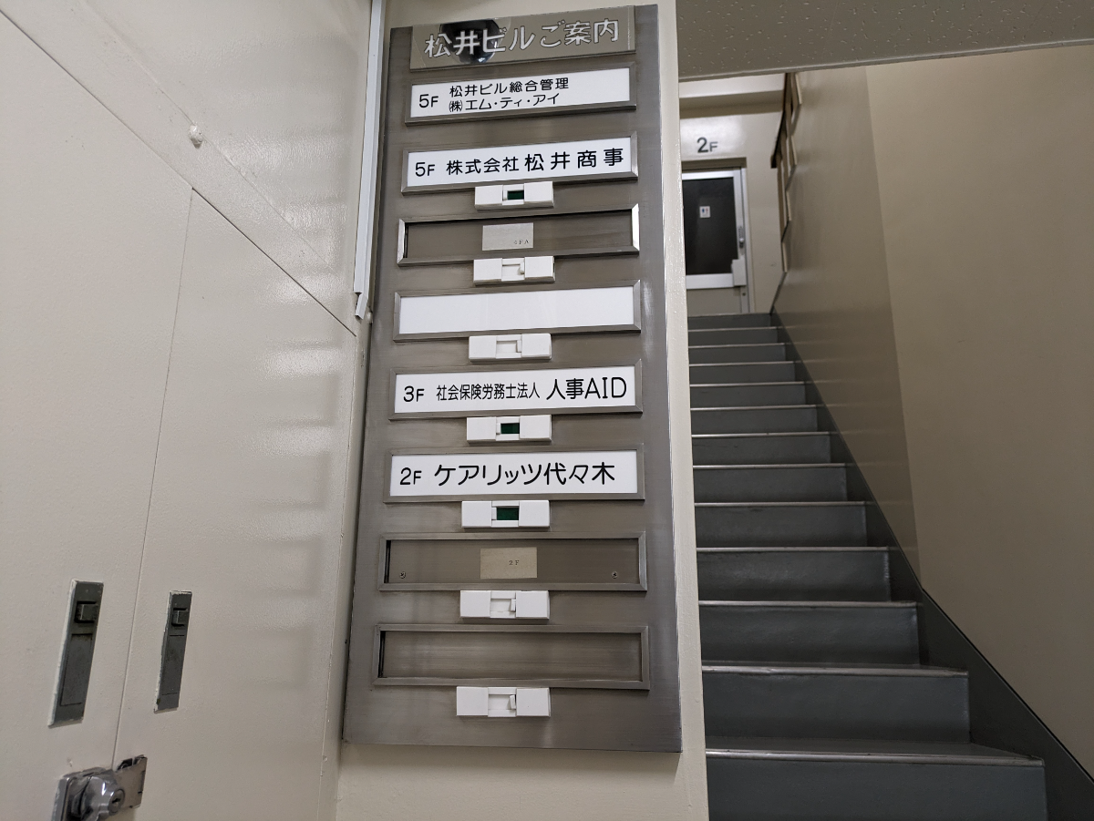 fresh/building/J00100375540_67