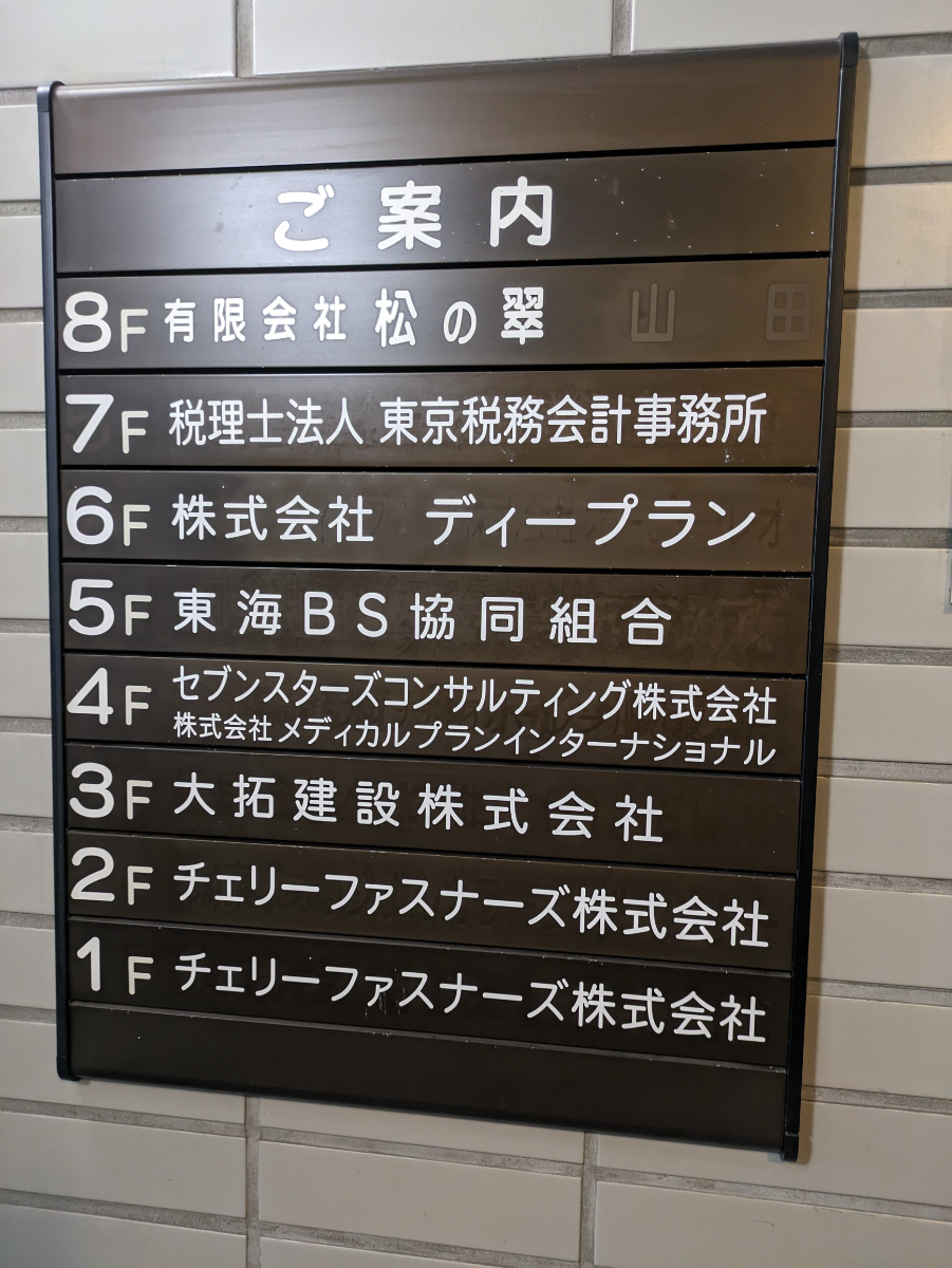 fresh/building/J00100375543_67