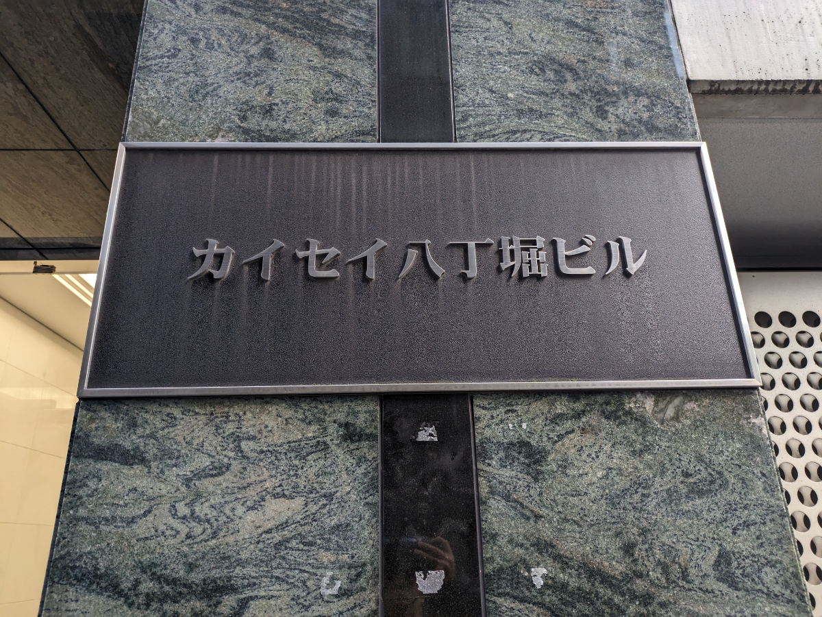 fresh/building/J00100375544_19