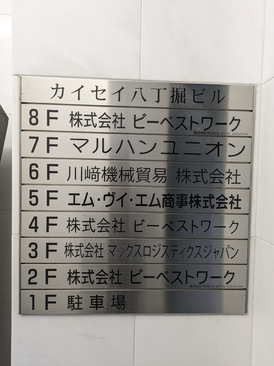 fresh/building/J00100375544_67