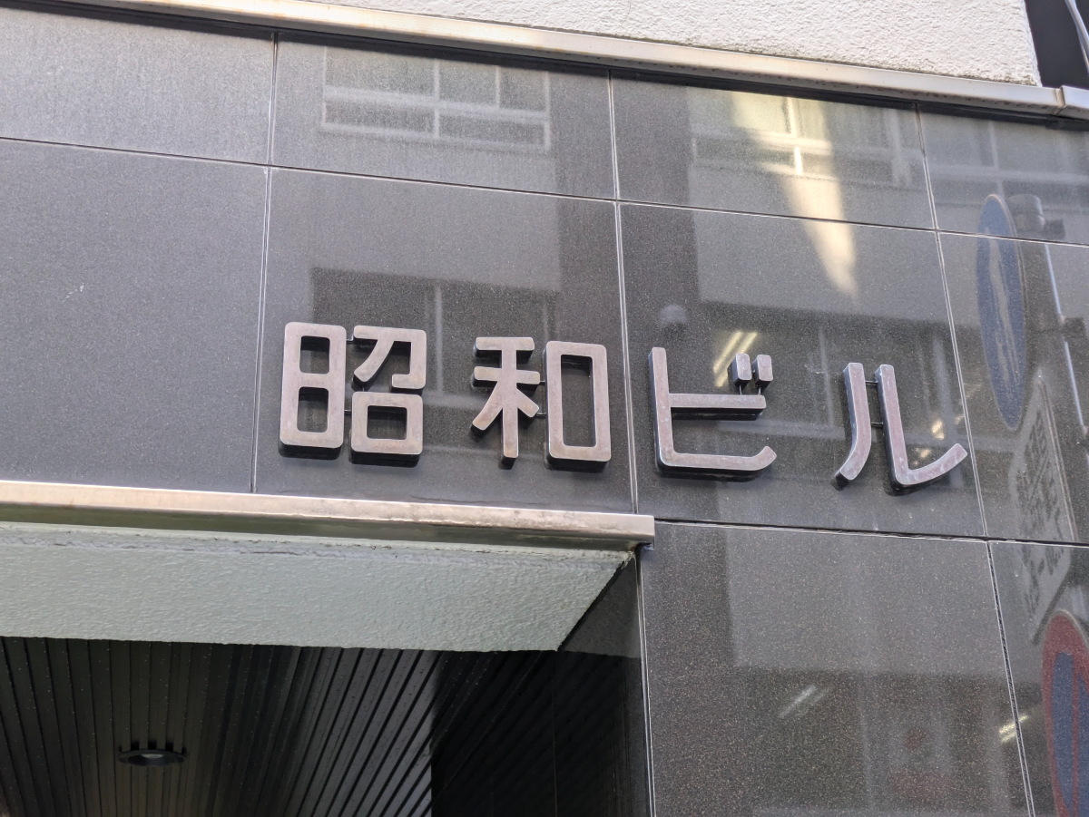 fresh/building/J00100375546_12