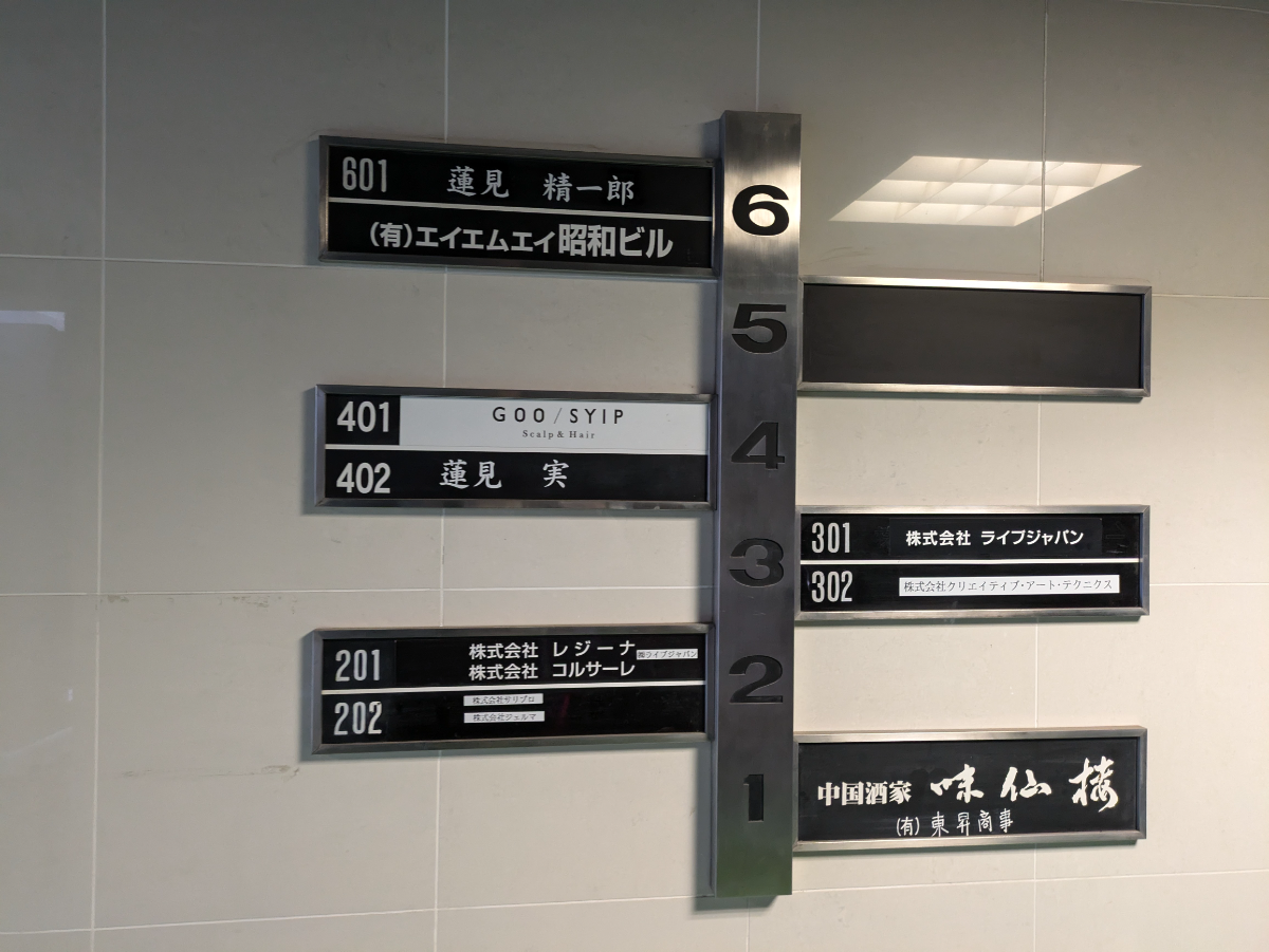 fresh/building/J00100375546_67