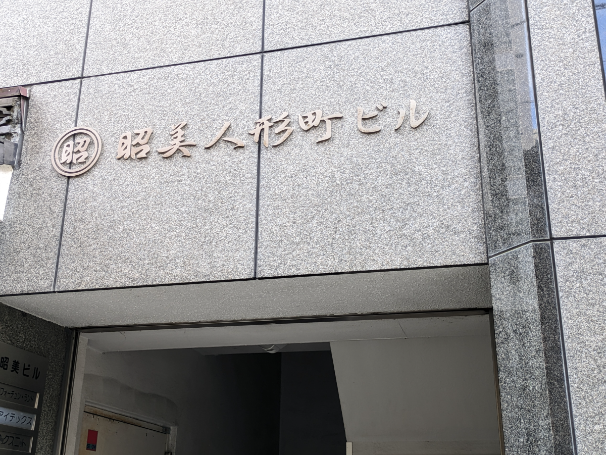 fresh/building/J00100375547_10