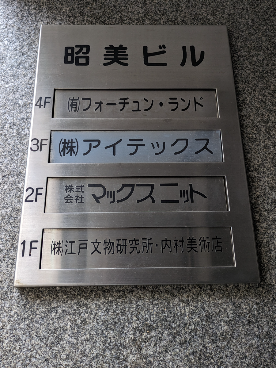 fresh/building/J00100375547_67