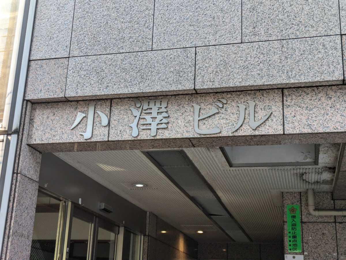 fresh/building/J00100375549_11