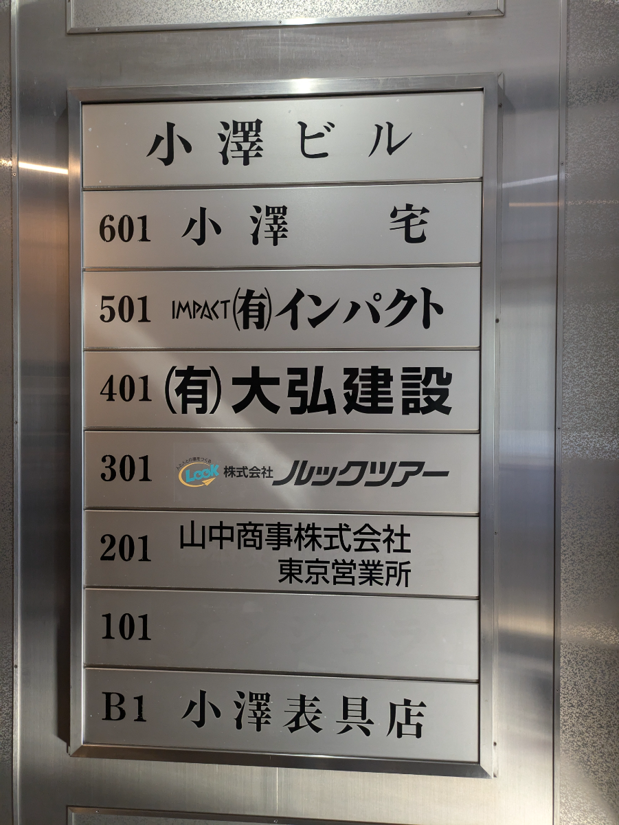 fresh/building/J00100375549_67