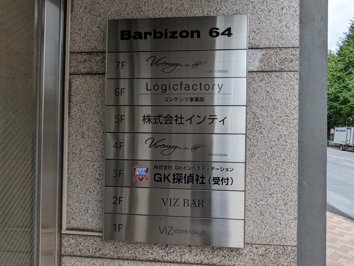 fresh/building/J00100375555_67