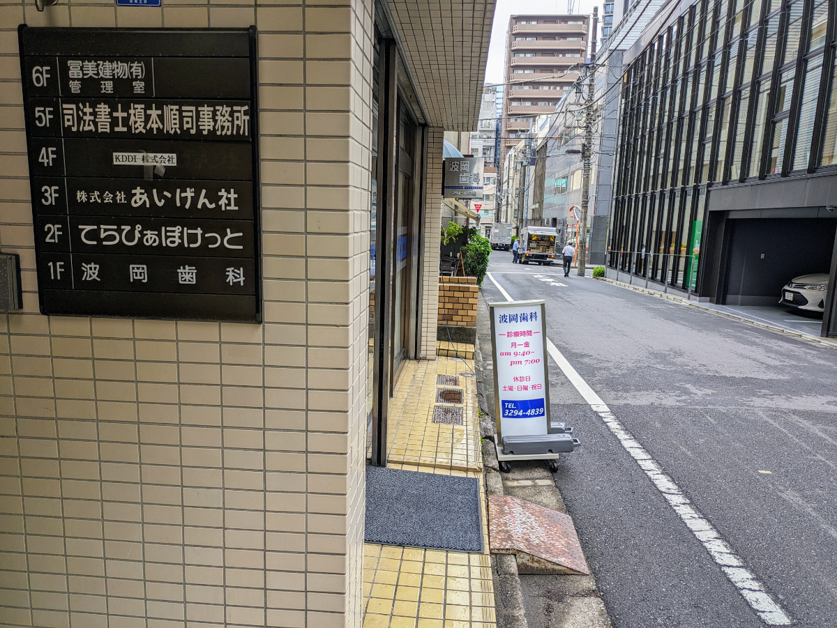 fresh/building/J00100375561_5