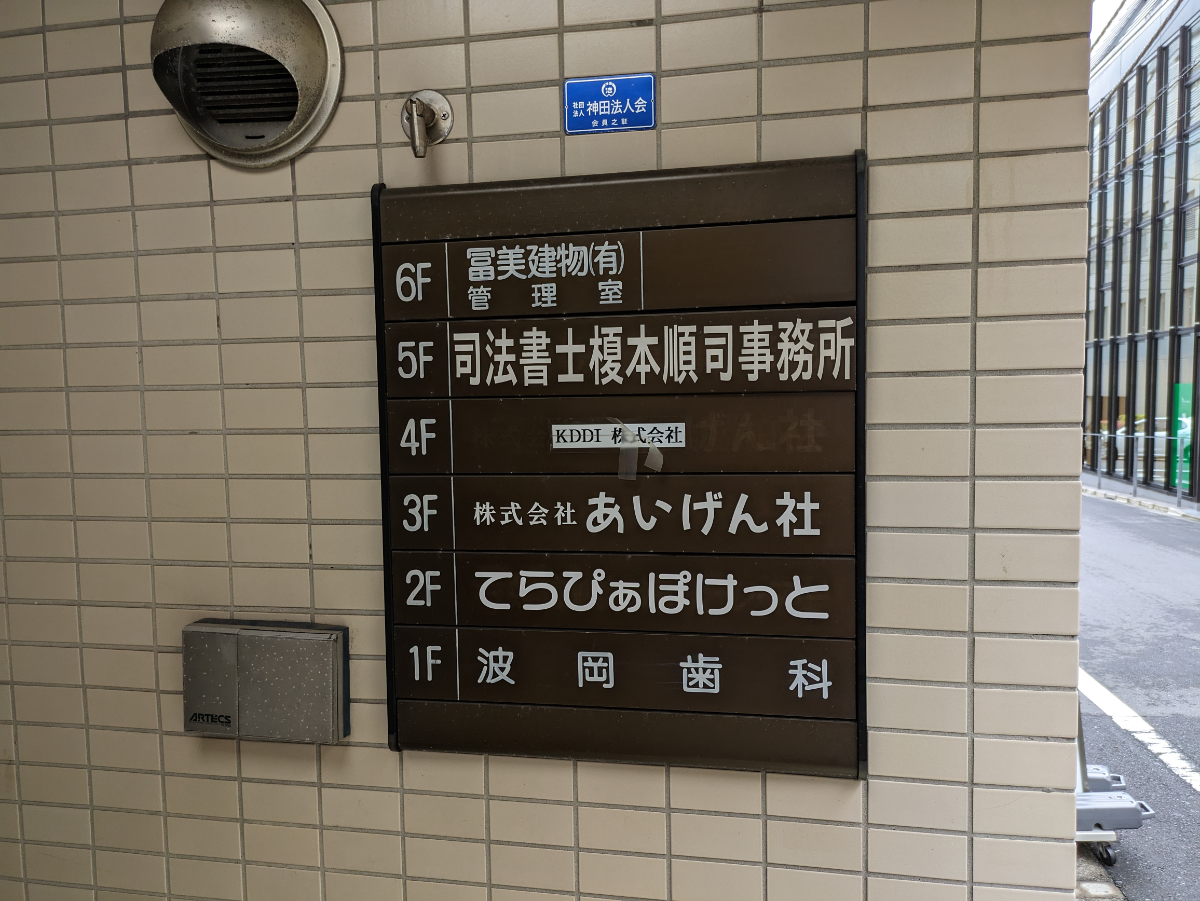 fresh/building/J00100375561_67