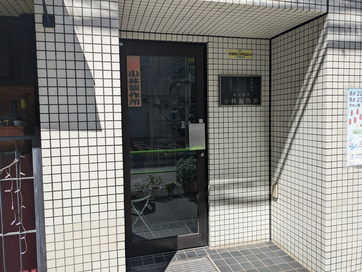 fresh/building/J00100375562_3