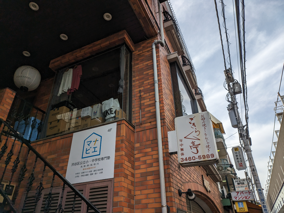 fresh/building/J00100375566_9