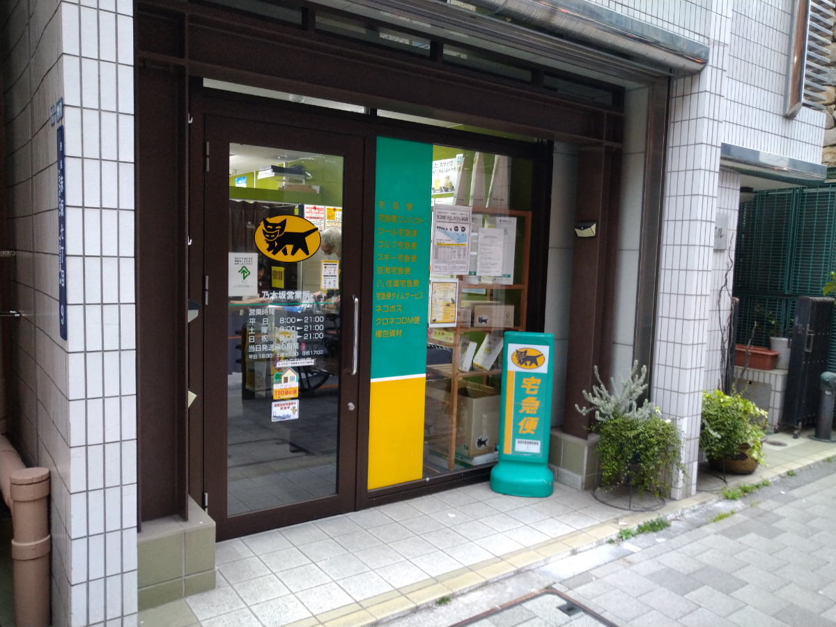 fresh/building/J00100375568_7