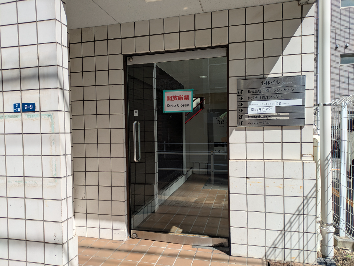 fresh/building/J00100375570_3