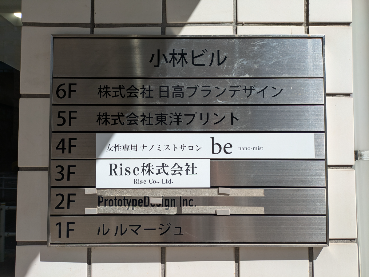 fresh/building/J00100375570_67
