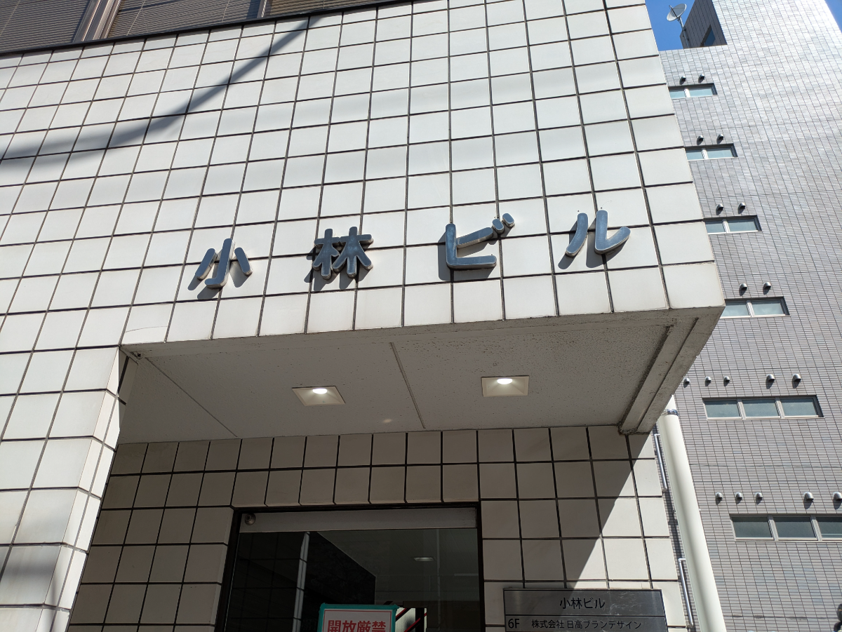 fresh/building/J00100375570_9
