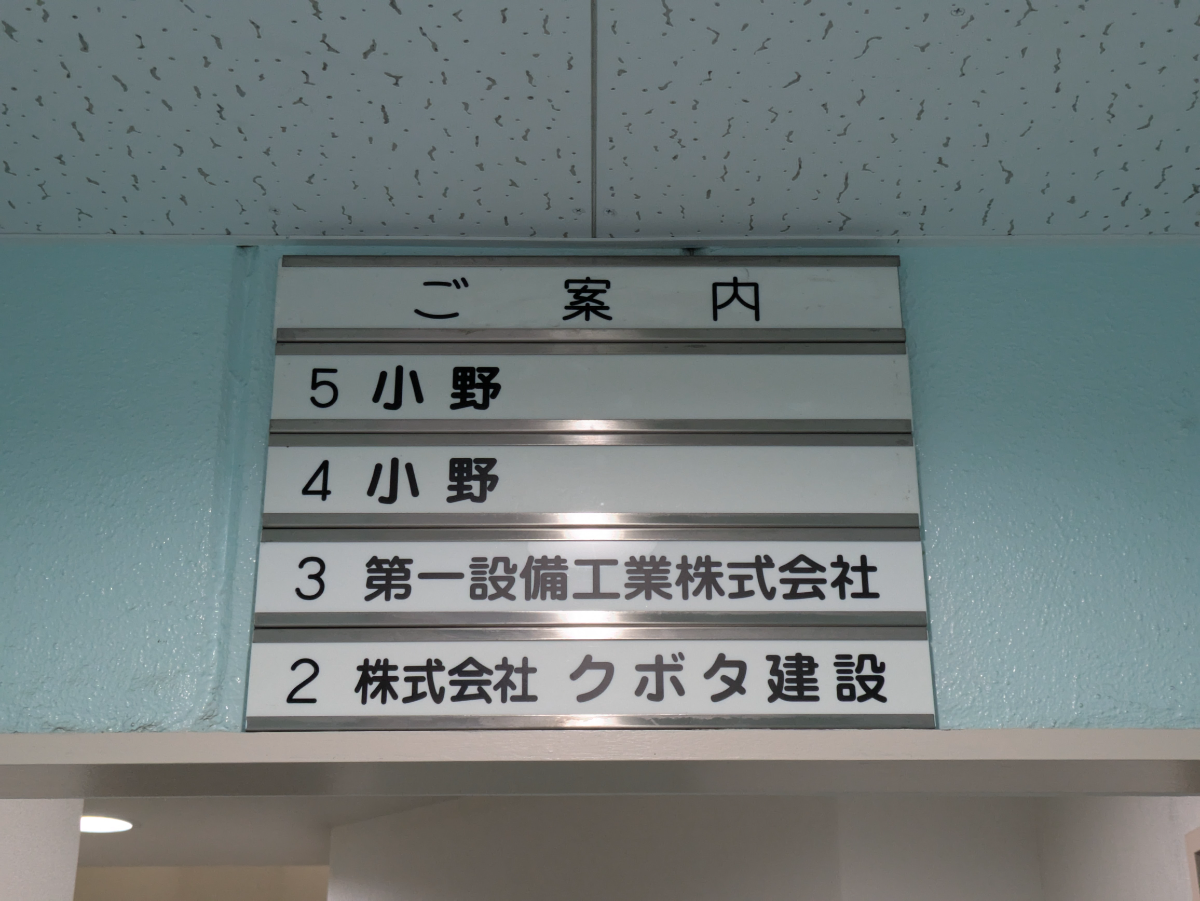 fresh/building/J00100375574_67